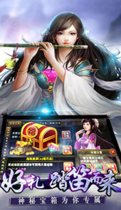 伏妖使者