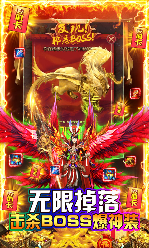 龙之幻想(异兽全送版)