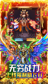 龙之幻想（异兽全送版）