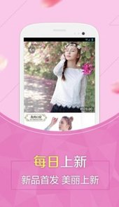 美丽衣橱女装官网