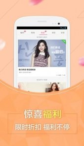 美丽衣橱女装官网