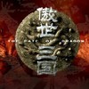傲世三国手机版 6.2