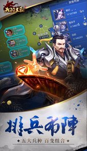 我的王朝破解版