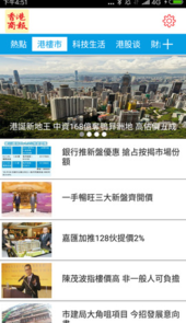 香港商报马经版