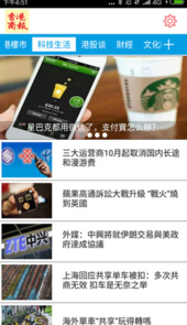 香港商报pdf版