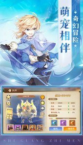 龙之契约（精灵之镜）