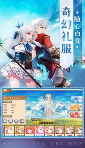 龙之契约（精灵之镜）