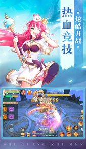 龙之契约（精灵之镜）