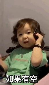 每天骚扰你不知道爱情和拉黑哪个先来