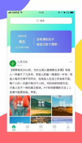 掌上天软电脑版