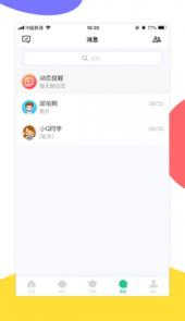 掌上天软电脑版