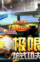 绝地逃亡手机免费版