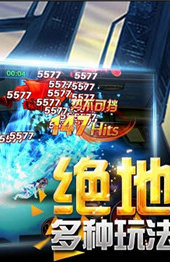 绝地逃亡手机免费版