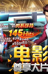 绝地逃亡手机免费版