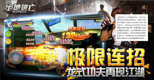 绝地求生最新版本