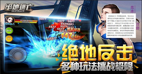 绝地求生最新版本