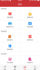 医博士app官方
