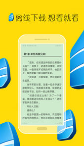 全本小说免费大全软件旧版