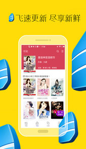 全本小说免费大全软件旧版