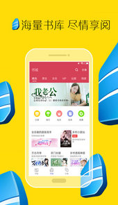 全本小说免费大全软件旧版