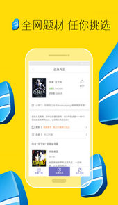 全本小说免费大全软件旧版