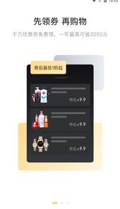 呱呱生活app