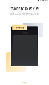 呱呱生活app