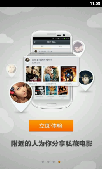 100tv高清播放器苹果