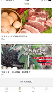品味
