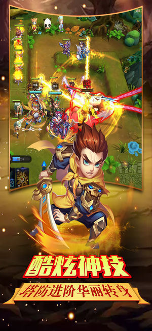 帝国塔防4破解版