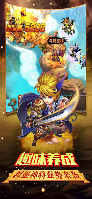 帝国塔防4破解版