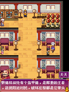 陆行鲨口袋灵兽2破解版