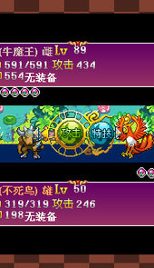 陆行鲨口袋灵兽ios