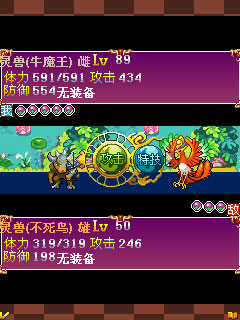 陆行鲨游戏口袋灵兽