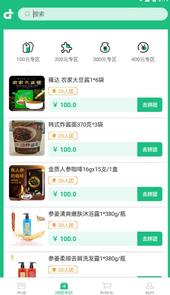 地标优品app