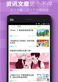 日本miomio弹幕网