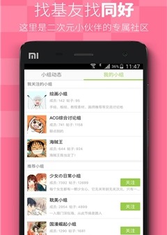 日本miomio弹幕网