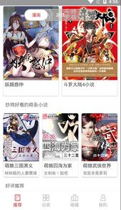 亲亲动漫网登录