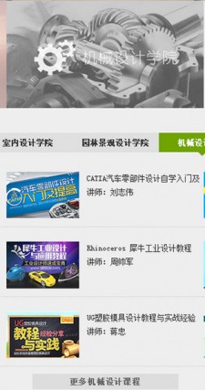 勤学网官网登录