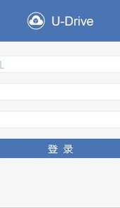 u-drive端口