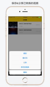 format factory官网