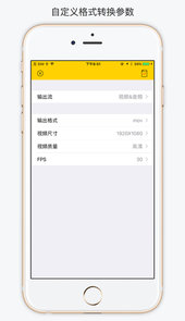 format factory官网