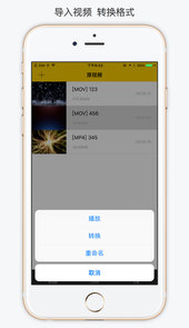 format factory官网