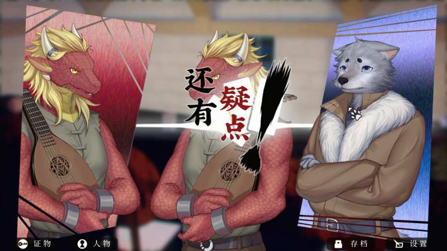 剑侠情缘2剑歌行6.5.11.0