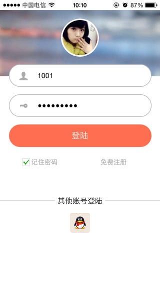 蹦蹦网手机app