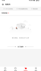 中酒汇金
