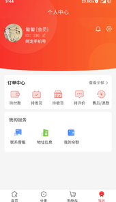 中酒汇金