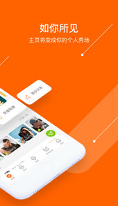 微马app