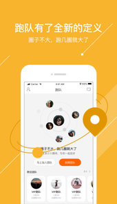 微马app
