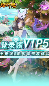 超燃斗魂（魔法六职业）